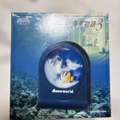 2026年最新】増田屋 アクアワールドの人気アイテム - メルカリ