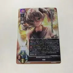 2026年最新】アマカノ lyceeの人気アイテム - メルカリ