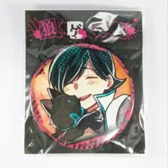 2026年最新】狼ゲーム 缶バッジの人気アイテム - メルカリ