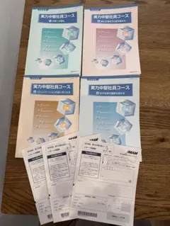 2026年最新】通信講座テキストの人気アイテム - メルカリ