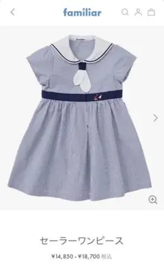 2026年最新】ファミリア セーラー 90の人気アイテム - メルカリ