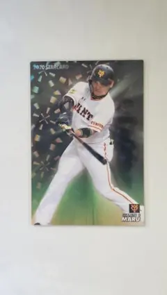 2026年最新】プロ野球チップスカード 2020の人気アイテム - メルカリ