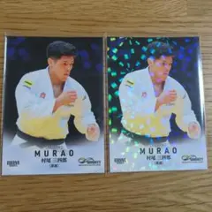 2026年最新】村尾三四郎の人気アイテム - メルカリ