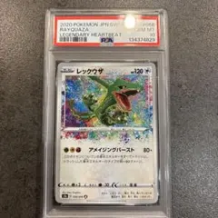2026年最新】レックウザ psa10の人気アイテム - メルカリ