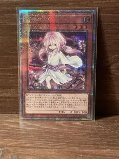 2026年最新】浮幽さくら25thの人気アイテム - メルカリ