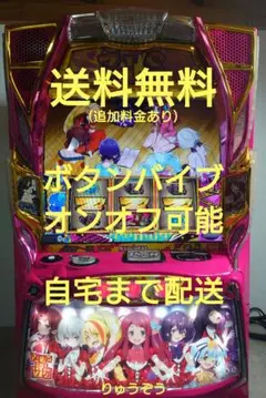 2026年最新】パチスロゾンビランドサガの人気アイテム - メルカリ
