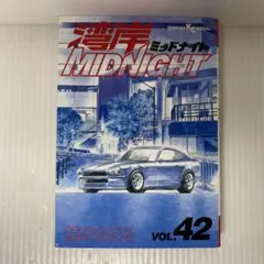2026年最新】湾岸midnight 42の人気アイテム - メルカリ