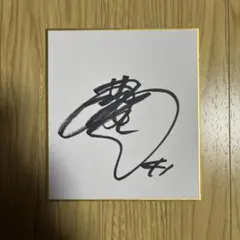 2026年最新】ホークス サイン 色紙の人気アイテム - メルカリ