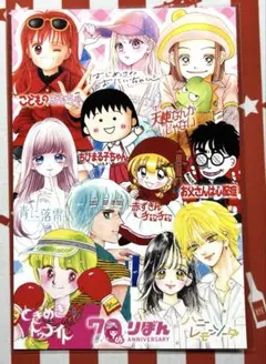 2026年最新】こどものおもちゃ ポストカードの人気アイテム - メルカリ