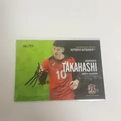 2026年最新】直筆サイン 男子バレーの人気アイテム - メルカリ