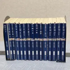 2026年最新】十二国記 全巻の人気アイテム - メルカリ