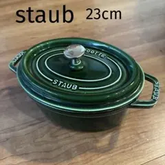 2026年最新】ストウブ オーバル 23の人気アイテム - メルカリ