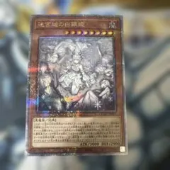 2026年最新】レディオブザラビュリンス クオシクの人気アイテム - メルカリ