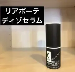 2026年最新】リアボーテ ディゾセラムの人気アイテム - メルカリ