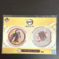 2026年最新】禰豆 コースターの人気アイテム - メルカリ