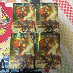 2026年最新】ボルシャック栄光ルピア 神アートの人気アイテム - メルカリ