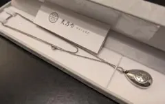 2026年最新】アメノシズクの人気アイテム - メルカリ