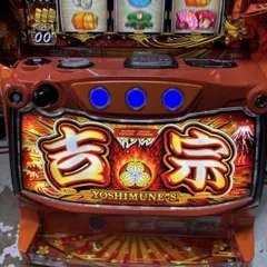 2026年最新】パチスロ実機 吉宗の人気アイテム - メルカリ
