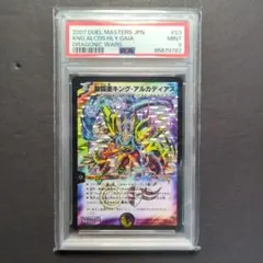 2026年最新】デュエルマスターズ 極神編boxの人気アイテム - メルカリ