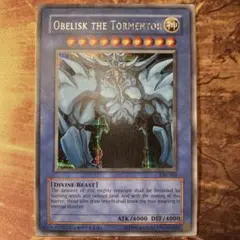 2026年最新】オベリスクの巨神兵 英語の人気アイテム - メルカリ