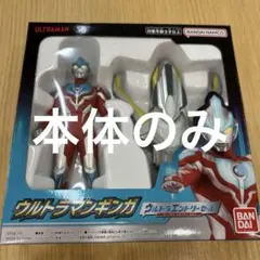 2026年最新】ウルトラマン ギンガの人気アイテム - メルカリ