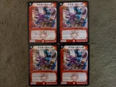 2026年最新】マイキーのペンチの人気アイテム - メルカリ