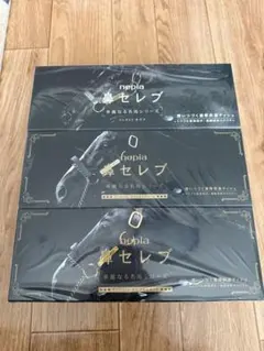 2026年最新】鼻セレブ 名馬の人気アイテム - メルカリ