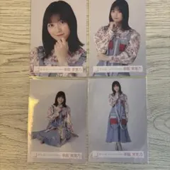 2026年最新】幸阪茉里乃の人気アイテム - メルカリ