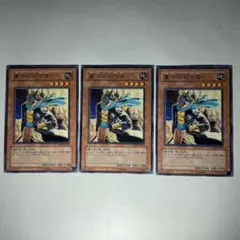 2026年最新】遊戯王 墓守の司令官の人気アイテム - メルカリ