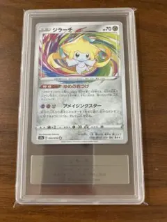 2026年最新】アメイジング ジラーチ psa10の人気アイテム - メルカリ