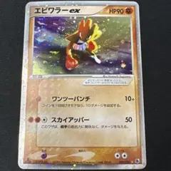 2026年最新】ポケモンカード adv pcgの人気アイテム - メルカリ