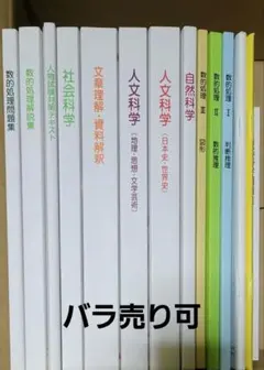 2026年最新】生協 公務員の人気アイテム - メルカリ