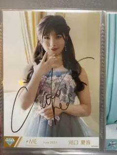 2026年最新】河口夏音直筆の人気アイテム - メルカリ