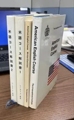 2026年最新】リンガフォン カセットの人気アイテム - メルカリ
