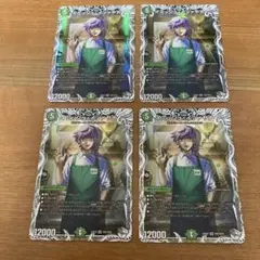 2026年最新】イミッシュイツァヤナ デッキの人気アイテム - メルカリ