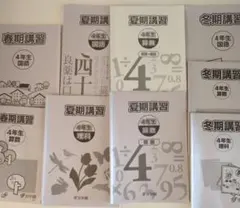 2026年最新】浜学園小4テキストの人気アイテム - メルカリ