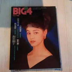 2026年最新】島田陽子◑の人気アイテム - メルカリ