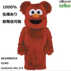 2026年最新】ベアブリック 1000% エルモの人気アイテム - メルカリ