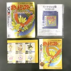 2026年最新】ポケットモンスター 金 専用ダウンロードカード特別版の