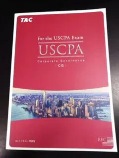 2026年最新】TAC USCPAの人気アイテム - メルカリ
