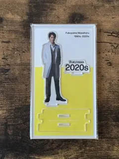 2026年最新】福山雅治アクスタの人気アイテム - メルカリ