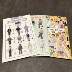 2026年最新】会報の人気アイテム - メルカリ