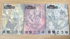 2026年最新】珠黎こうゆの人気アイテム - メルカリ