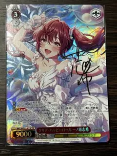 2026年最新】一ノ瀬志希 サインの人気アイテム - メルカリ