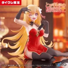 2026年最新】タイクレ限定の人気アイテム - メルカリ