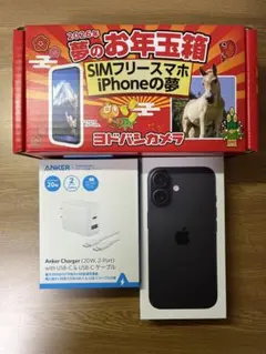 2026年最新】ヨドバシ福袋 iphoneの人気アイテム - メルカリ