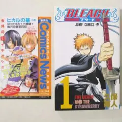 2026年最新】初版 ブリーチ 1巻の人気アイテム - メルカリ