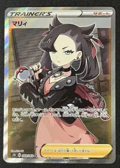 2026年最新】マリィ 068/060の人気アイテム - メルカリ