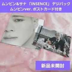 2026年最新】ムンビンの人気アイテム - メルカリ