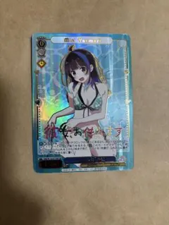 2026年最新】ホロライブ sspの人気アイテム - メルカリ